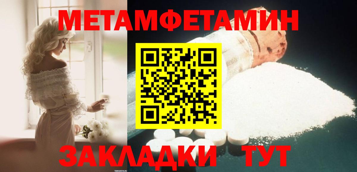 Amphetamine Розовый  Вход с VPN  АМФ  Вязьма 