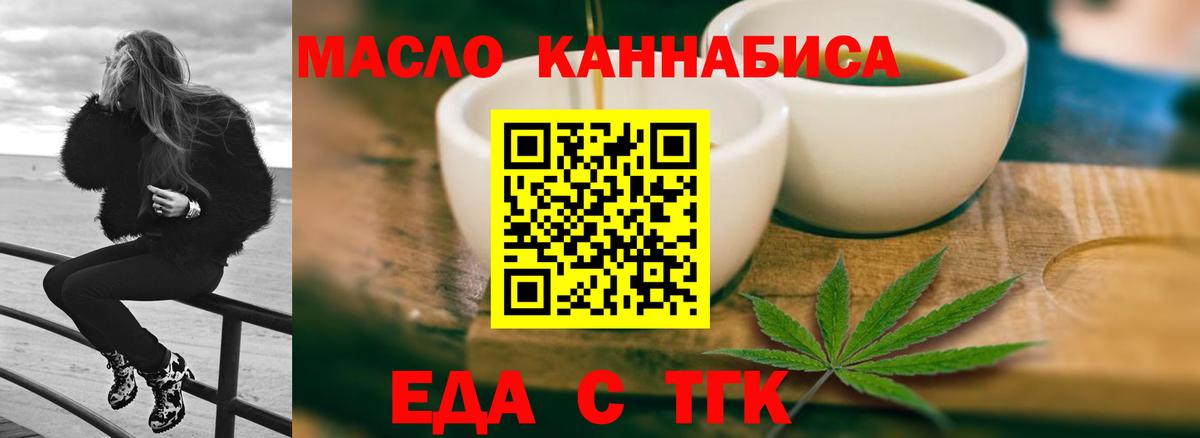 Canna-Cookies конопля  Вход с VPN  Вязьма 