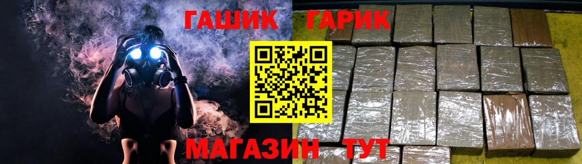 Гашиш 40% ТГК Вязьма