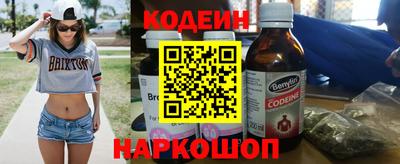 СК Кунгур