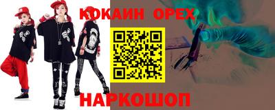 СК Кунгур