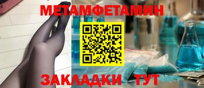 СК Кунгур