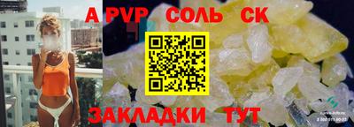СК Кунгур