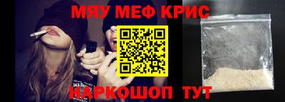 СК Кунгур