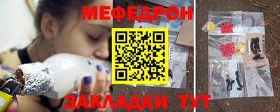 mdpv Кулебаки