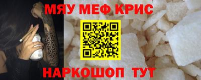 СК Кунгур