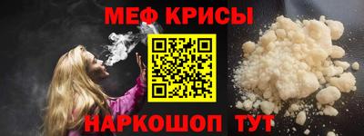 СК Кунгур