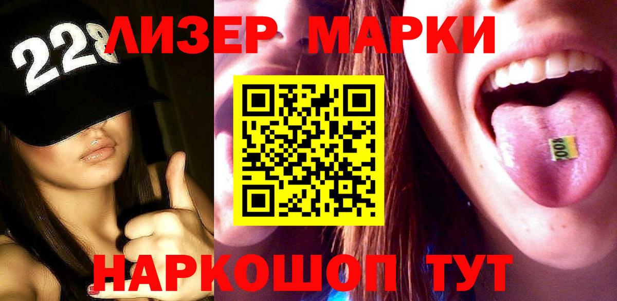 LSD-25 экстази кислота Вязьма