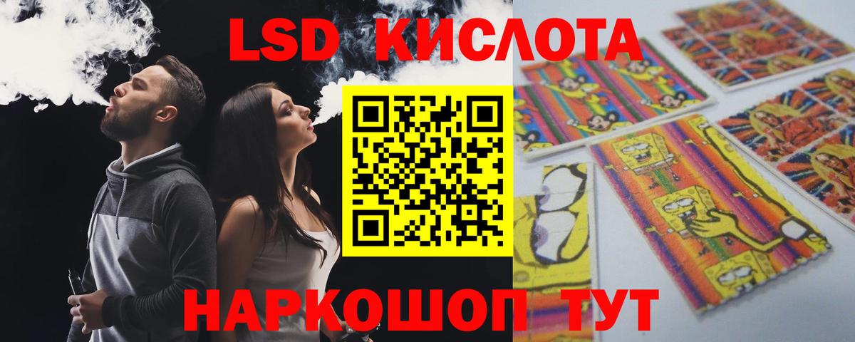 Лсд 25 экстази кислота  LSD-25 экстази  Вязьма  Лсд 25 экстази кислота  Вход с VPN 