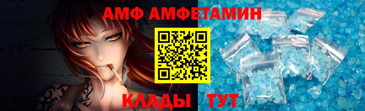 Первитин Methamphetamine  Вход с VPN  Вязьма  Первитин Methamphetamine 