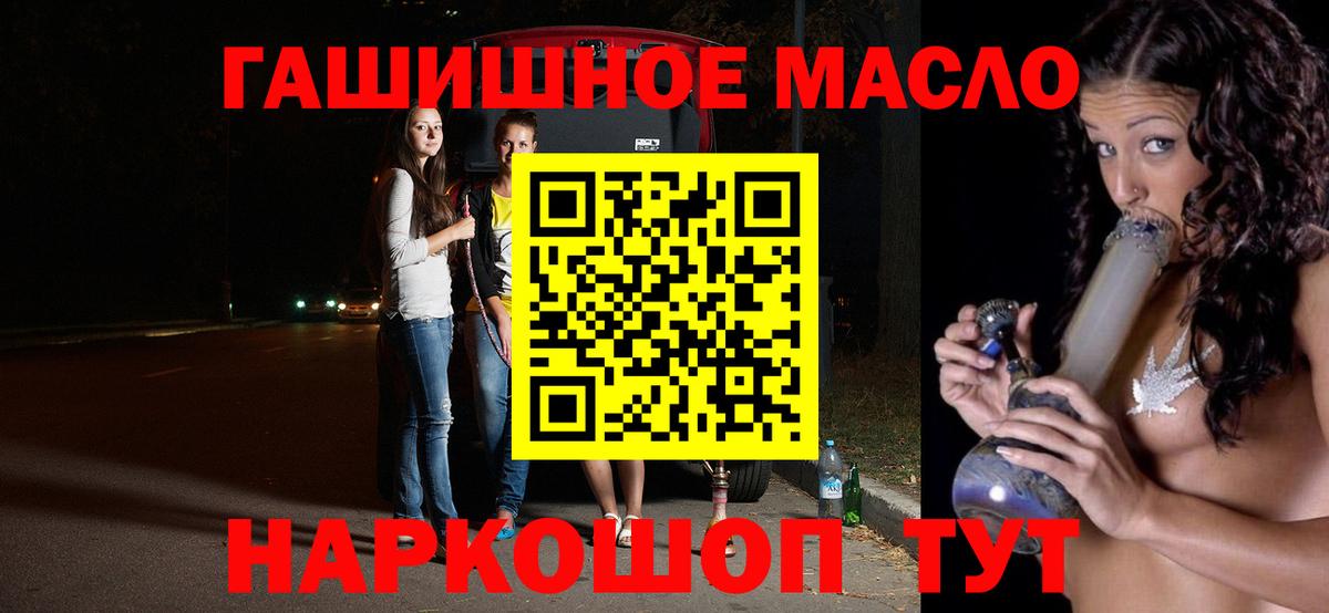 Вязьма  Дистиллят ТГК вейп с тгк  Вход с VPN  hydra как войти  ТГК вейп с тгк 