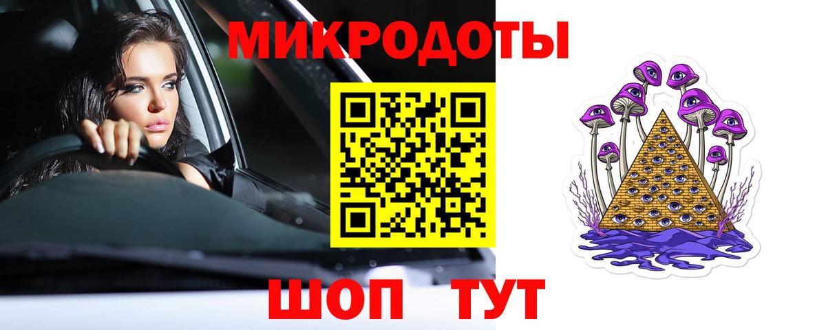 Галлюциногенные грибы Magic Shrooms  Вход с VPN  Вязьма 